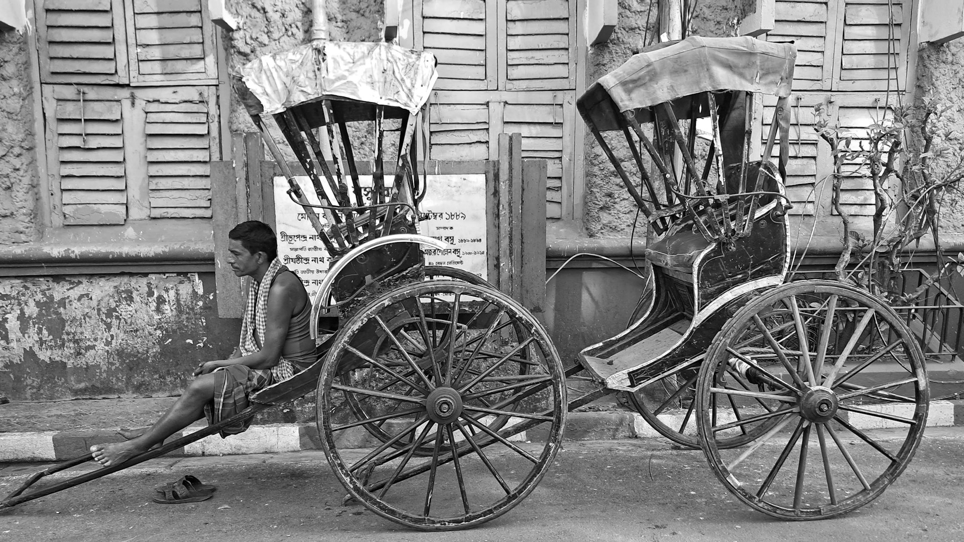 North India